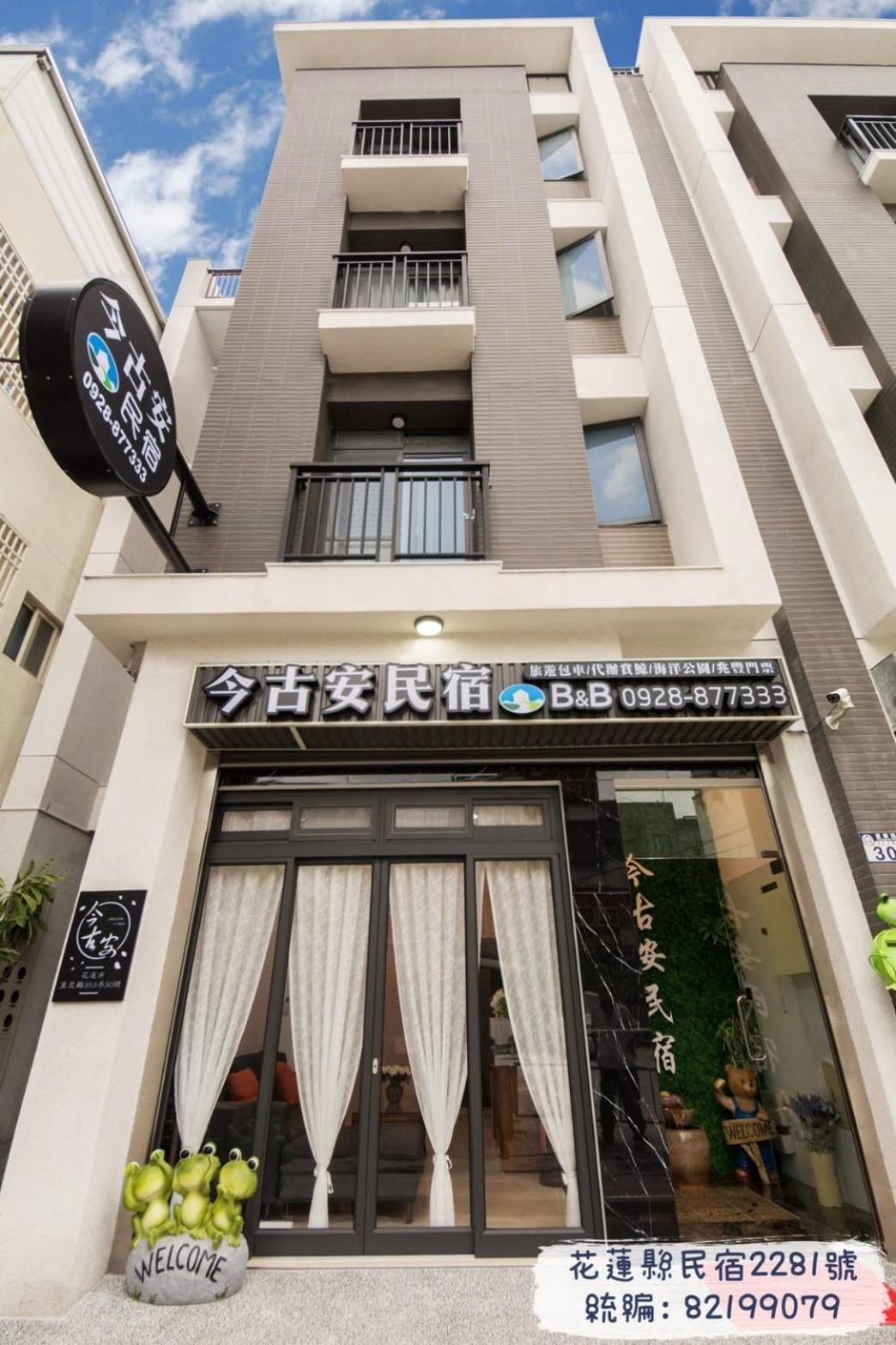 Jinguann B&B Hualien Dış mekan fotoğraf
