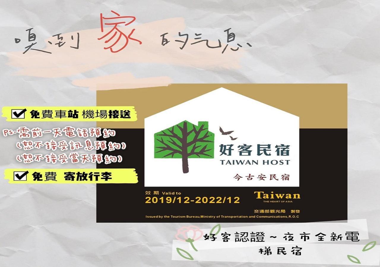 Jinguann B&B Hualien Dış mekan fotoğraf